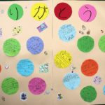 夏祭りのあと、嬉しいプレゼント