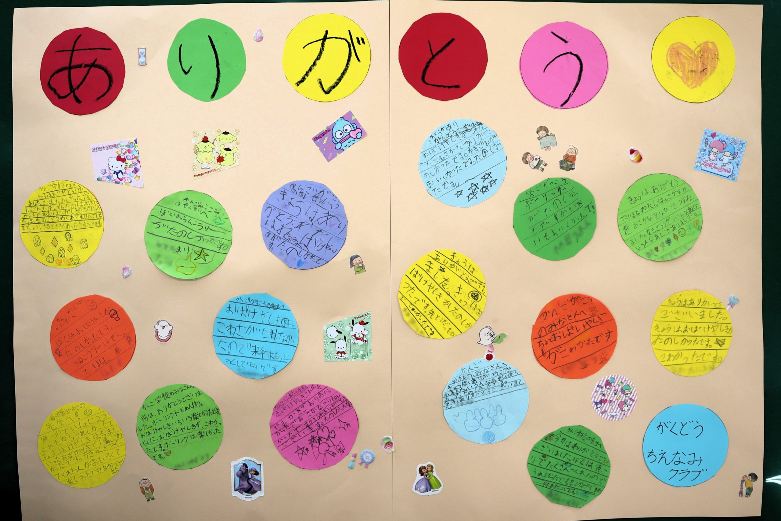 夏祭りのあと、嬉しいプレゼント